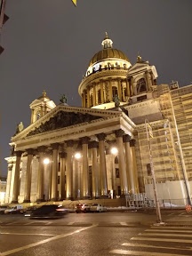 Ленинград.
