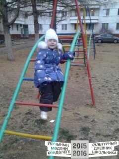 Мой любимый двор!