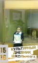 Краеведческий музей