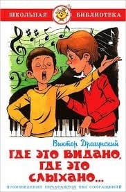 Литературный календарь