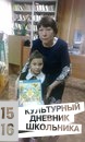 Детская библиотека