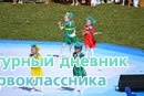 Весёлый праздник Сабантуй 2015!