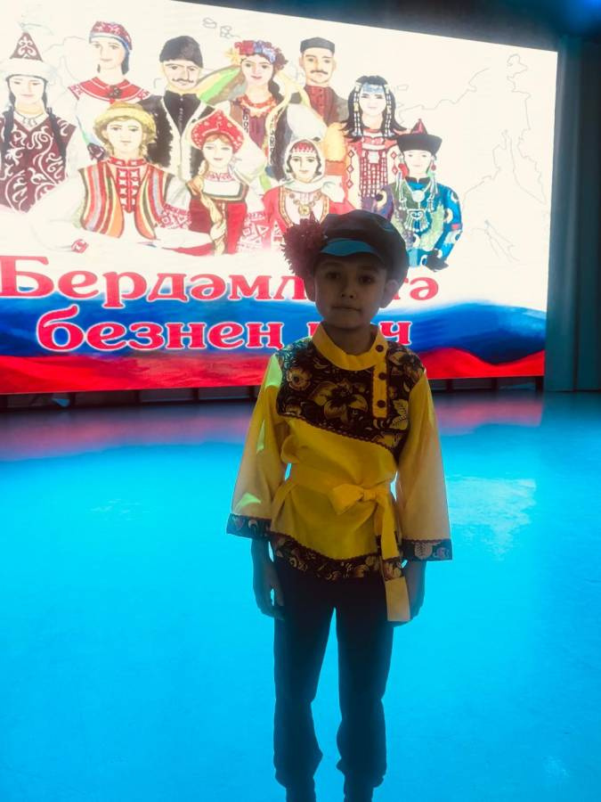 День народного единства