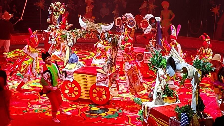 Цирк " Конёк Горбунок"