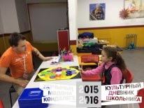 Безопасный Город.Зарница