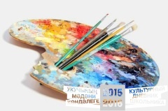 Международный день художника!