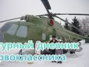 Казань