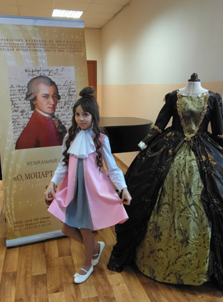 Концерт к 270 летию Моцарта