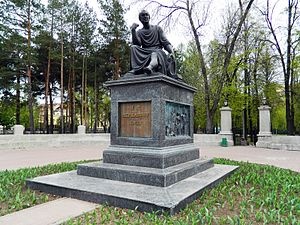 Лядский сад: памятник Г.Р. Державину