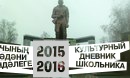ГОРОД БУИНСК