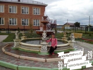 Свияжский бистәсендәге фонтан