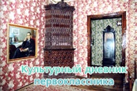 Музей-квартира Шарифа Камала