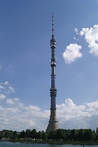 Останкинская башня Москва