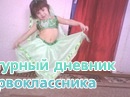 Я в детстве)