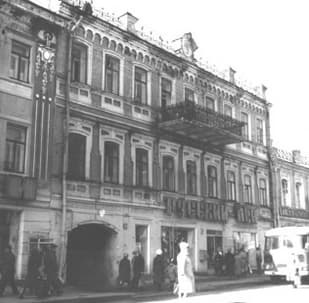 Дом Каретникова 1888 г