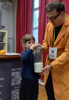 Дом занимательной науки и техники