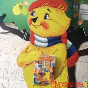 Журналу "Мурзилка" в 2019 году исполнится 95 лет! Конкурс!