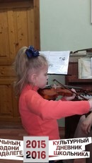 Музыка — искусство, средством воплощения художественных образов для которого являются звук и тишина
