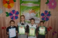 Живая классика-2017