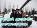 Казань