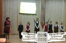 Неделя математики .