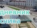10 мест в Казане которое можно загадать желание