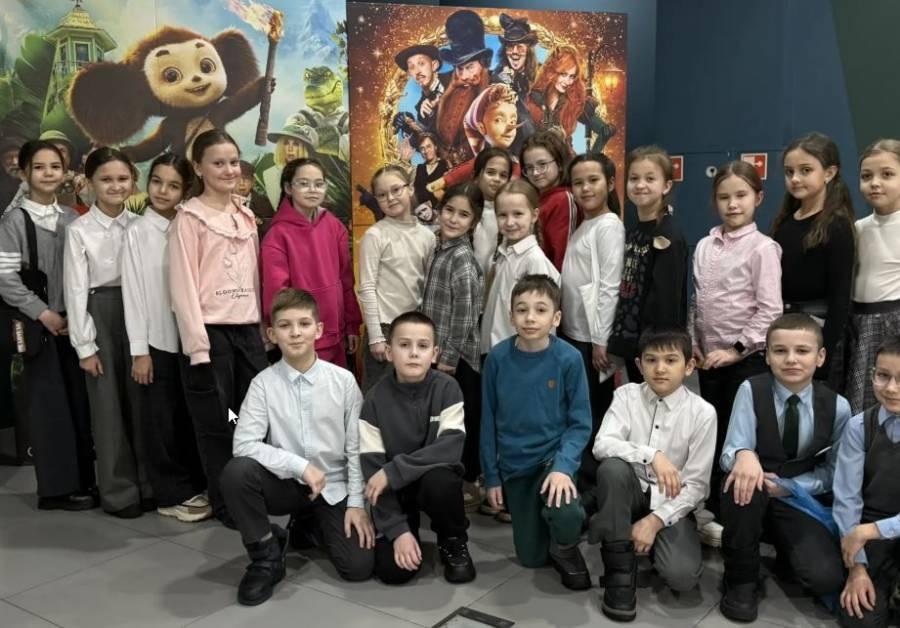 Кино с классом