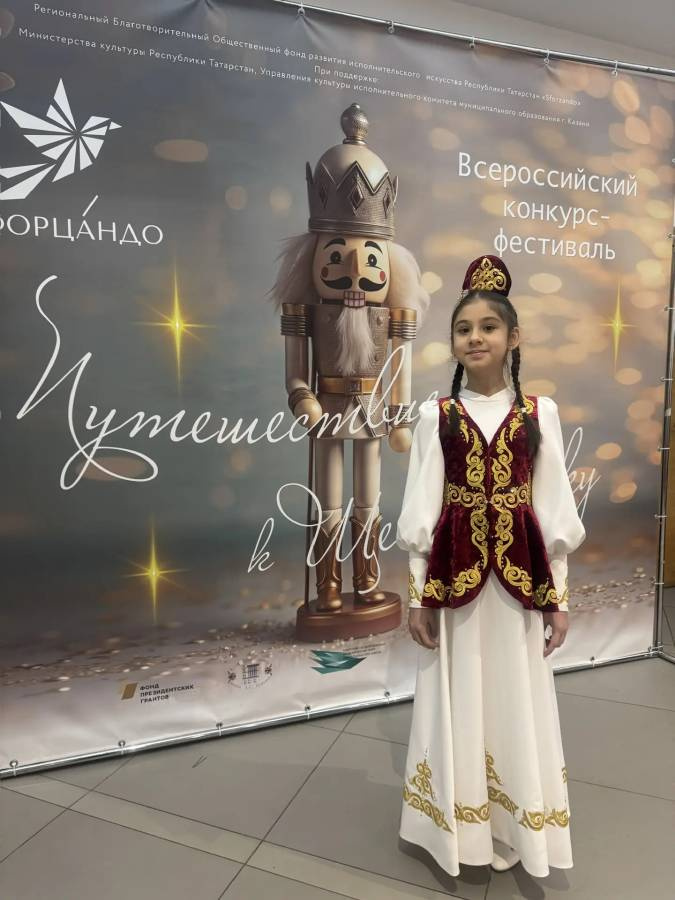 Путешествие к Щелкунчику