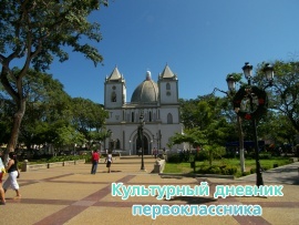 венесуэла