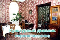 Музей-квартира Шарифа Камала