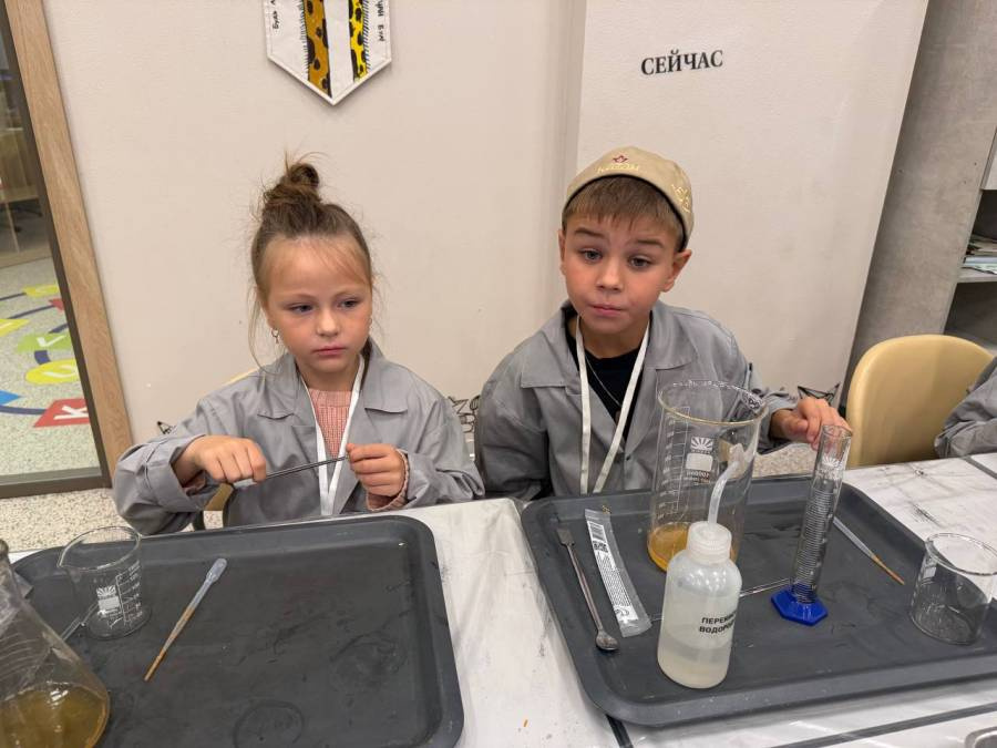 Лаборатория