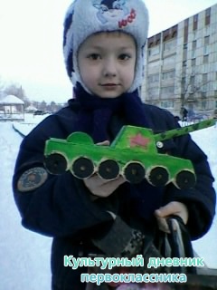 танк