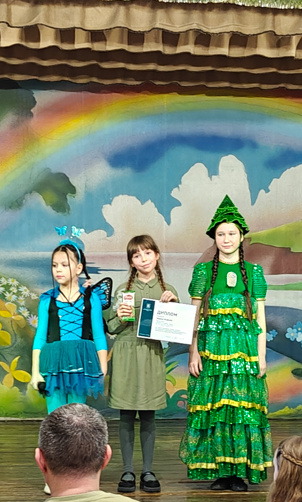 Гала-концерт фестиваля "Солнечный мост"