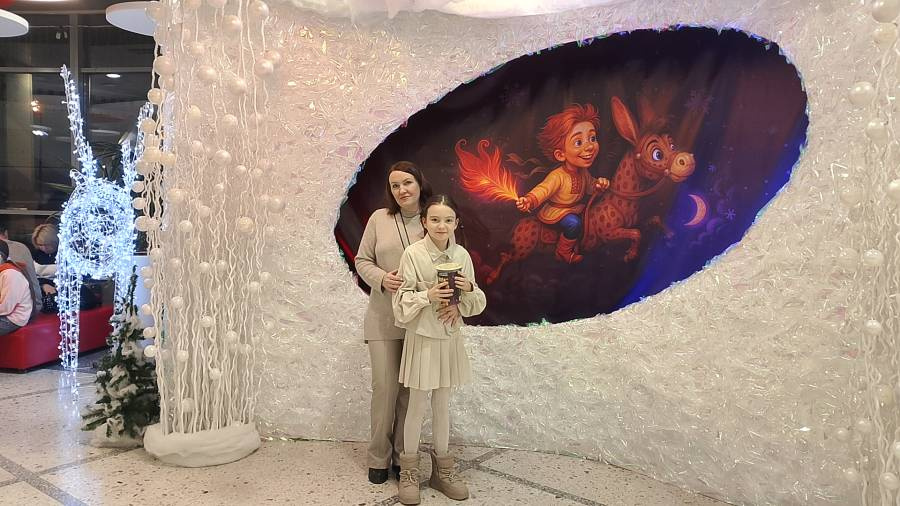 Цирк " Конёк Горбунок"