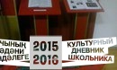 Краеведческий музей