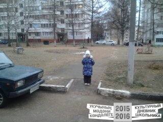 Мой любимый двор!