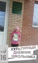ГОРОД БУИНСК