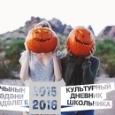 Хэлуин))