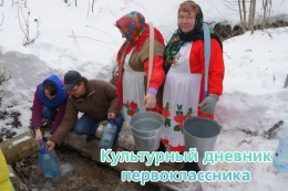 Традиции Крещения чтут в Пестречинском районе