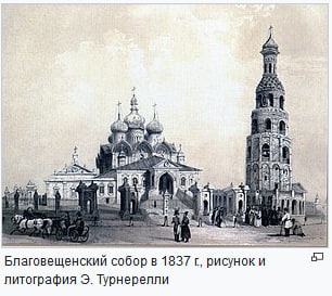 Благовещенский собор Казанского кремля