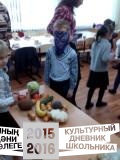 Мои развлечения.