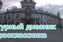 Мои впечатления о Национальном Музее