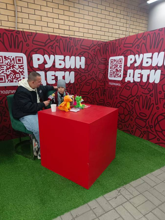 Матч Рубин-Крылья Советов