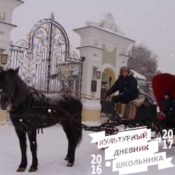 Каникулы с пользой