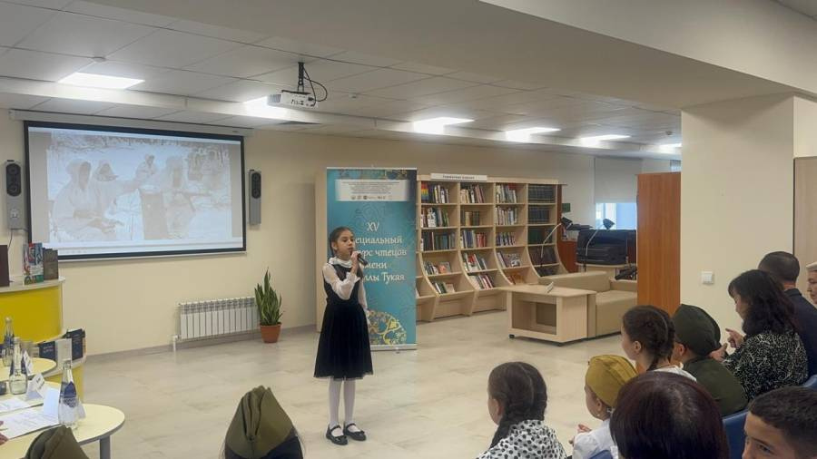 Конкурс чтоцов им.Г.Тукая