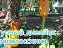 эниемнен эшлэре