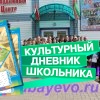 Турнир памяти Тимирясова