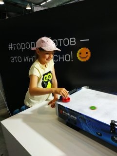 Город роботов