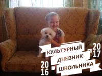Друзья, знакомьтесь с нашей культурной командой!