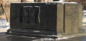 Памятник Александру Михайловичу Бутлерову